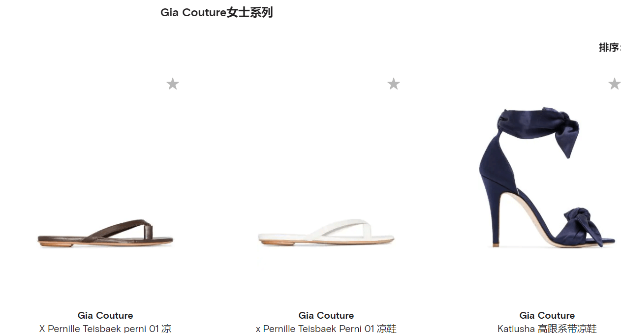 Gia Couture官网-奢侈鞋履品牌